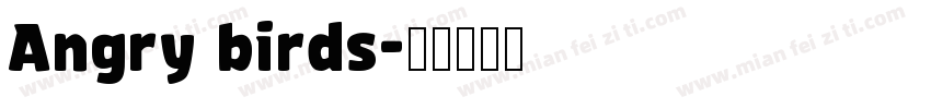 Angry birds字体转换
